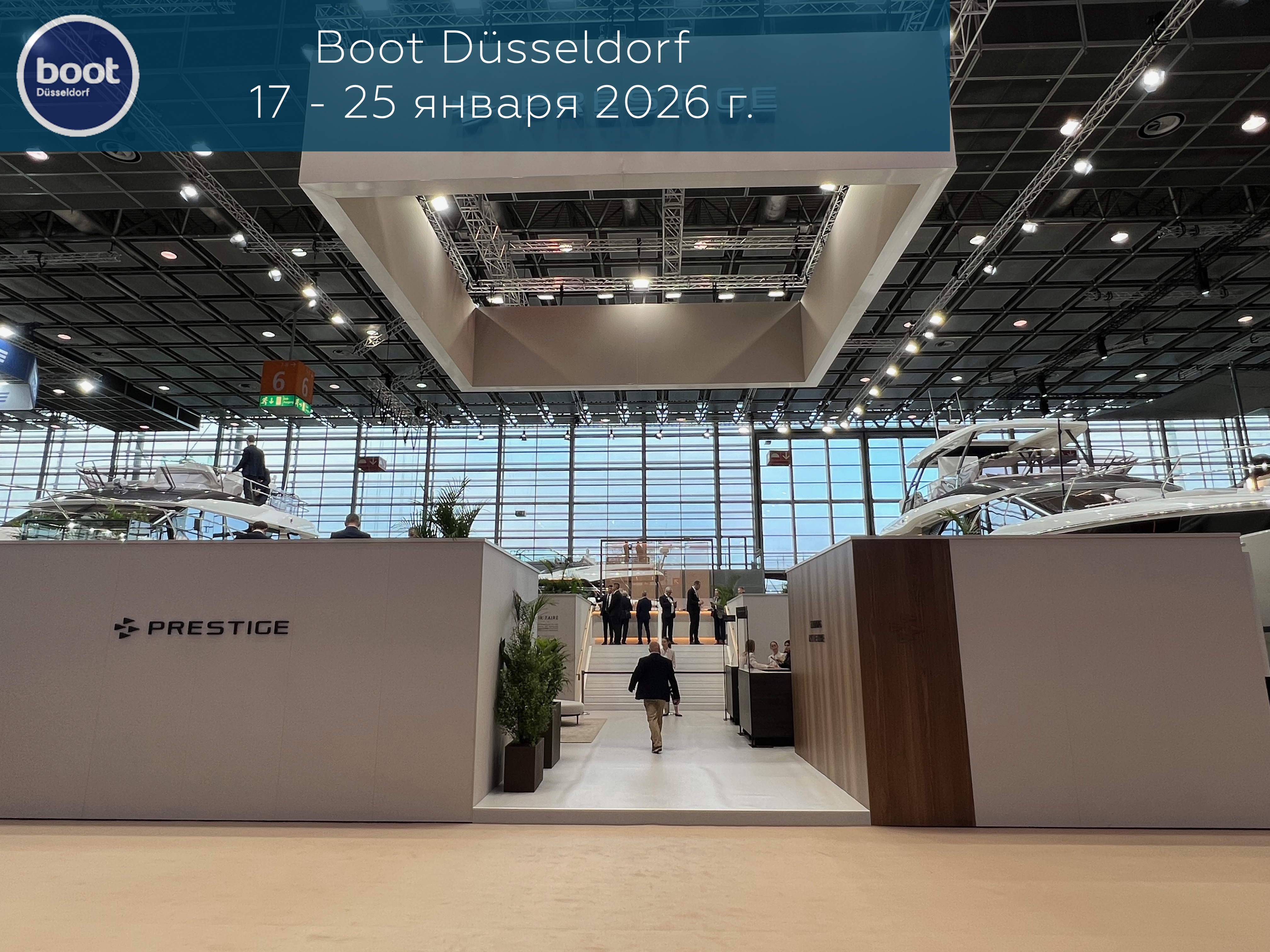 Верфь Prestige на Boot Düsseldorf 2026